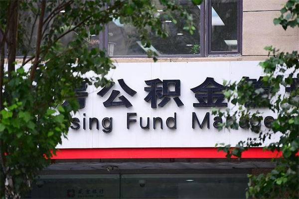 嘉善上海黄牛取公积金靠谱吗（上海黄牛号怎么买）